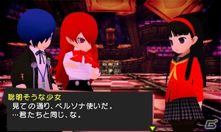 Illustration for article titled Persona Q - How Persona 3 and Persona 4 Characters Will Meet